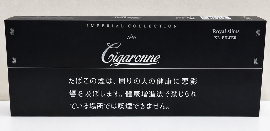 Cigaronne Imperial Collection Royal Slims XL Filter